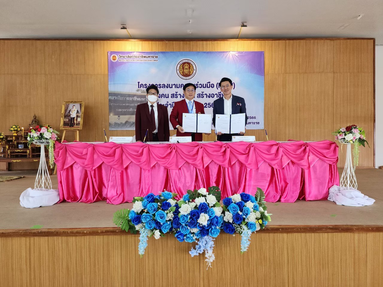 ข่าวประชาสัมพันธ์ - PR News พลัสฯ ลงนามร่วมกับ วิทยาลัยการอาชีพมหาราช เปิดโครงการสร้างคน สร้างงาน สร้างอาชีพ สู่ตลาดบริหารทรัพยากรอาคาร