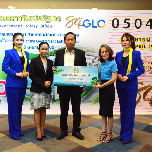 ข่าวประชาสัมพันธ์ - PR News อ.อ.ป. ร่วมแสดงความยินดี 84 ปี GLO