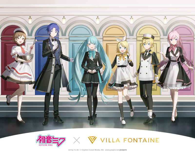 English News - Hotel Villa Fontaine Premier/Grand Haneda Airport Offers Rooms Featuring JAL, Hatsune Miku, Love Live! Nijigasaki High School Idol Club, Other Popular Content