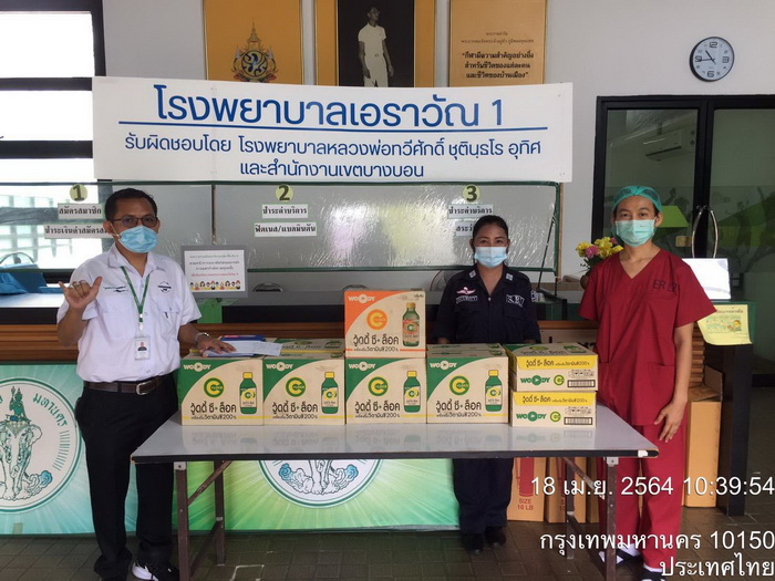 ข่าวธุรกิจ, สังคม - คาราบาวกรุ๊ป ส่งผลิตภัณฑ์เครื่องดื่มในเครือธุรกิจ แทนความห่วงใย