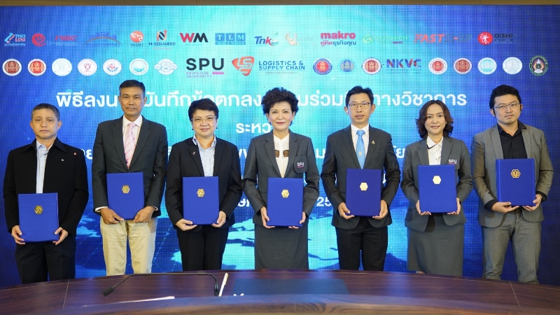 ข่าวการศึกษา - วิทยาลัยโลจิสติกส์ฯ SPU จับมือ เครือข่ายด้านโลจิสติกส์และซัพพลายเชน MOU ร่วมส่งเสริมและพัฒนาคนโลจิสติกส์ฯไทยก้าวไกลระดับโลก