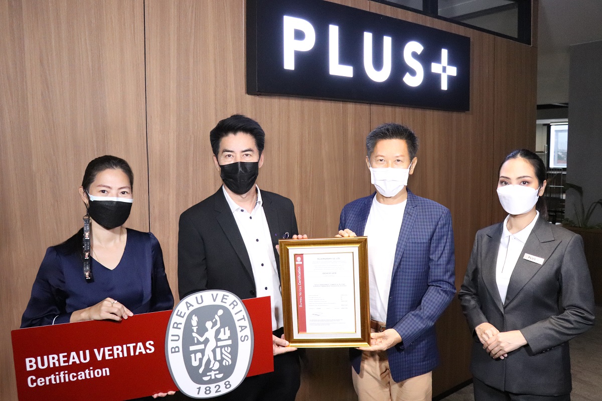 ข่าวบ้าน, คอนโด, อสังหาฯ - พลัสฯ ปลิ้มได้รับรองมาตรฐานสากลล่าสุด ISO 41001:2018