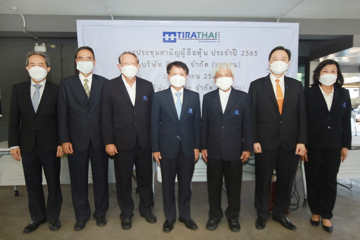 ข่าวเศรษฐกิจ, การเงิน - ถิรไทย ประชุมผู้ถือหุ้นประจำปี 2565 พร้อมจ่ายปันผล 0.12 บาทต่อหุ้น