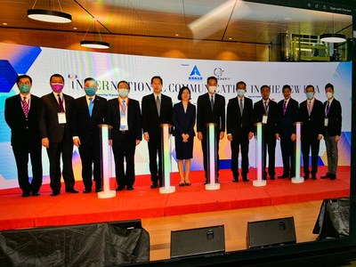 เวทีประชุม 