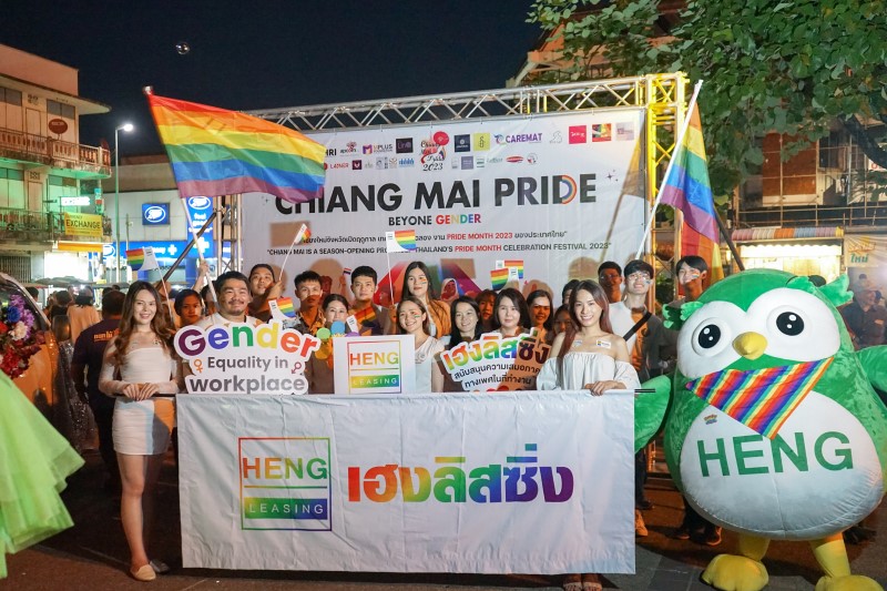ข่าวกิจกรรม - เฮงลิสซิ่งร่วมขับเคลื่อนความเท่าเทียม Chiang Mai Pride 2023 สนับสนุนความเสมอภาคทางเพศในที่ทำงาน