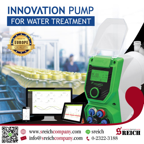 ข่าวธุรกิจ, สังคม - EMEC PRISMA Intelligent Digital Dosing Pump เครื่องเติมสารเคมีอัจฉริยะ