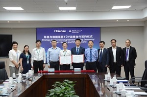 Hisense ได้รับการรับรองการออกแบบที่คำนึงถึงสิทธิความเป็นส่วนตัว
