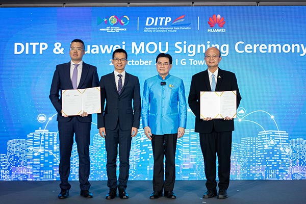 ข่าวสัมมนา - จุรินทร์ นำพาณิชย์ จับมือ HUAWEI เสริมแกร่งผู้ประกอบการรับมือการค้าออนไลน์