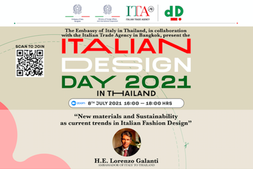 สถานทูตอิตาลี ชวนฟังทอล์กออนไลน์ ITALIAN DESIGN DAY 2021 ปักหมุดแนวคิด Sustainable Fashion 8 กค. นี้