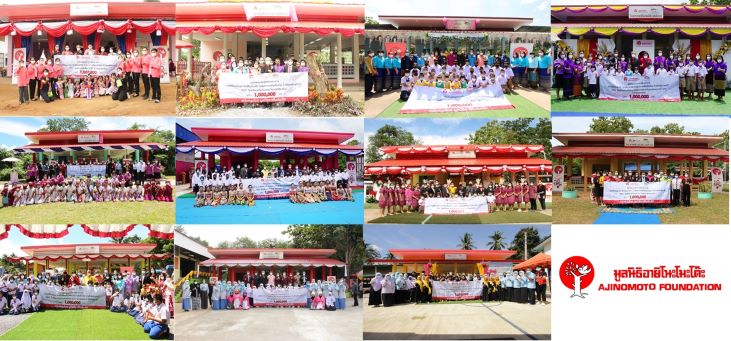 ข่าวการศึกษา - มูลนิธิอายิโนะโมะโต๊ะ ส่งมอบอาคารโรงอาหารอายิโนะโมะโต๊ะ 11 แห่ง ภายใต้โครงการ อายิโนะโมะโต๊ะ โภชนาการเพื่อเด็กไทย ก้าวไกลสร้างชาติ