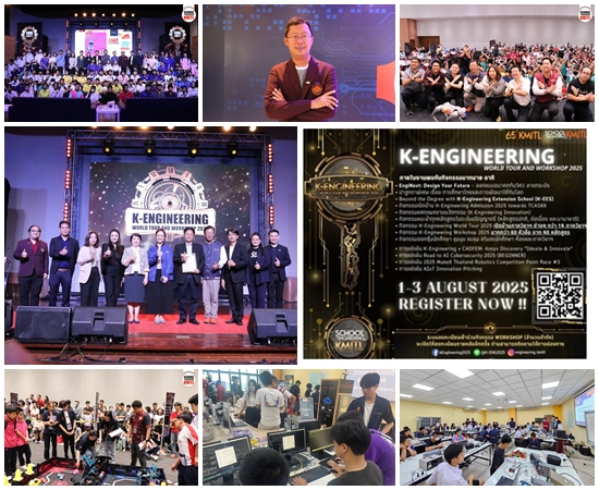 การศึกษา - K-ENGINEERING WORLD TOUR AND WORKSHOP 2025