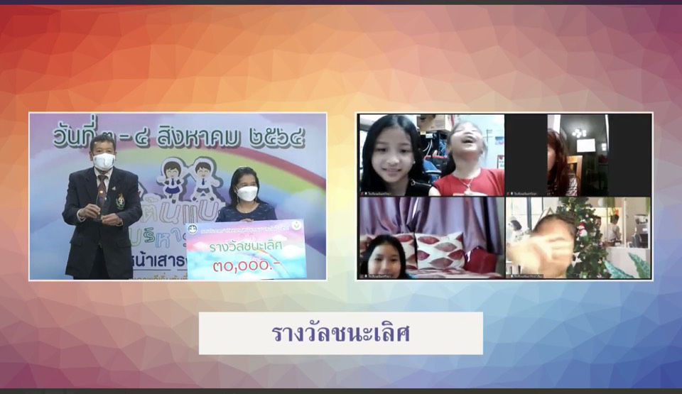 ข่าวราชการ, รัฐวิสาหกิจ - 