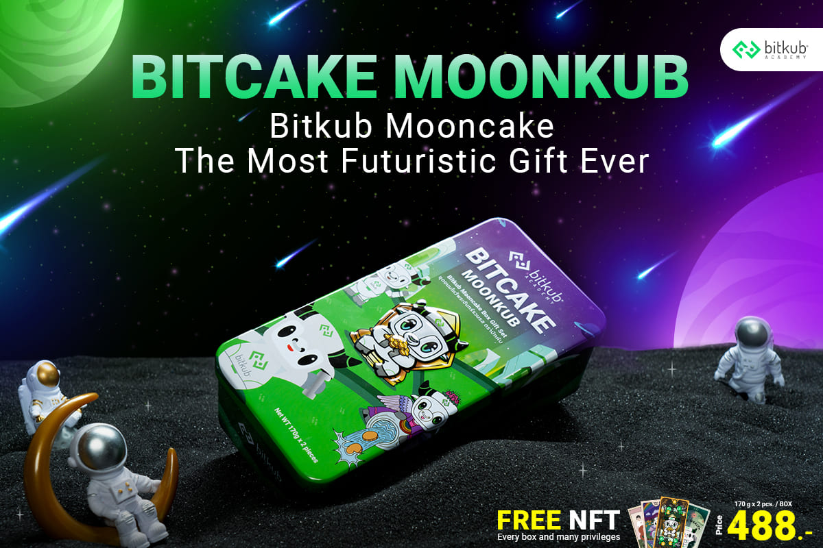 ข่าวธุรกิจ, สังคม -  Bitcake MoonKUB Bitkub Mooncake Box Gift Set (ชุดขนมไหว้พระจันทร์รวมรส ตราบิทคับ) - The Most Futuristic Gift Ever - ให้ ?บิทเค้กมูนKUB? เป็นของขวัญสุดล้ำในเทศกาลไหว้พระจันทร์นี้