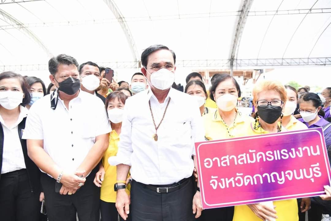 ข่าวราชการ, รัฐวิสาหกิจ - สำนักงานพัฒนาฝีมือแรงงานกาญจนบุรี ร่วมต้อนรับนายกรัฐมนตรี