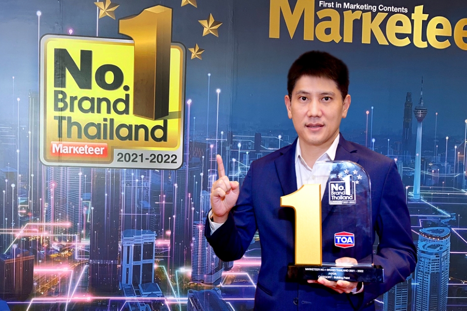 ข่าวบ้าน, คอนโด, อสังหาฯ - TOA คว้าแชมป์แบรนด์สียอดนิยมอันดับ 1 ในใจคนไทยทั้งประเทศ ?No.1 Brand Thailand 2021-2022?