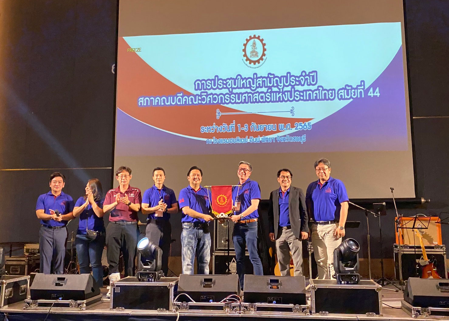 ข่าวการศึกษา - ผศ.ดร.ชลธิศ เอี่ยมวรวุฒิกุล คณบดีวิศวะม.ศรีปทุม ได้รับเลือก เป็นประธานสภาคณบดีคณะวิศวกรรมศาสตร์แห่งประเทศไทย (สควท.) คนใหม่ สมัยที่ 45