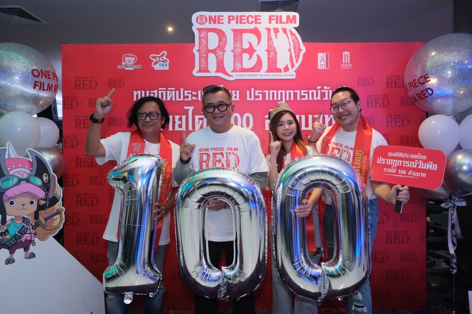 ข่าวบันเทิง - ONE PIECE FILM RED สร้างปรากฏการณ์วันพีซ เปิดฉายสัปดาห์แรก ครองแชมป์ Thailand Box Office 