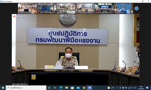 ข่าวประชาสัมพันธ์ - PR News AMA ร่วมโครงการฝึกอบรมเพิ่มประสิทธิภาพในการป้องกันและปราบปรามการทุจริตของกรมพัฒนาฝีมือแรงงาน ประจำปีงบประมาณ 2565