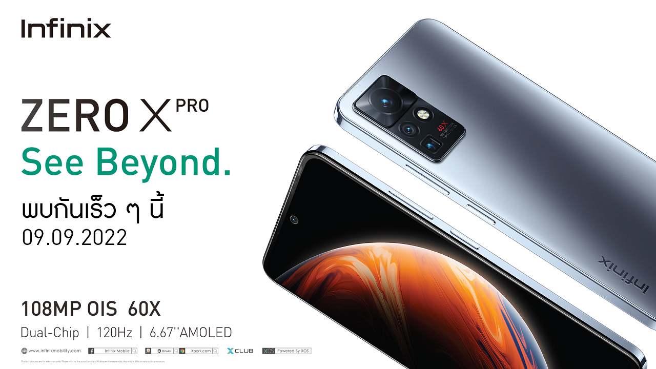 ข่าวโทรศัพท์มือถือ - Infinix เตรียมเปิดตัว ZERO X PRO ในประเทศไทยพร้อมขาย 9 กันยายนนี้ ชูจุดขายกล้องถ่ายภาพ 108 MP ซูมไกล 60X รุ่นแรกของค่าย ในเรทราคา 7,000 บาท