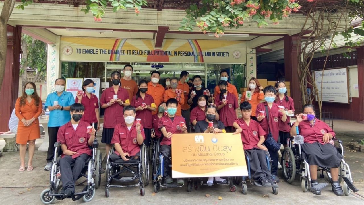 ข่าวประชาสัมพันธ์ - PR News มิสไทย กรุ๊ป ร่วมกับ มูลนิธิพระมหาไถ่ฯ สร้างฝัน สร้างอาชีพให้น้องผู้พิการ 