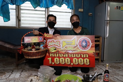 ข่าวบันเทิง - ?ชุมทางดาวทอง?หยุดเชื้อ!!แต่ไม่หยุดแจก ?นก บริพันธ์?ลุยเดี่ยวมอบทอง1ล้านให้ผู้โชคดี