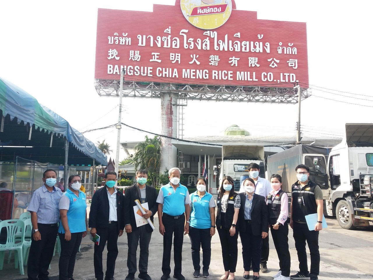 ข่าวราชการ, รัฐวิสาหกิจ - พัฒนาแรงงานนนท์ ร่วมตรวจ Factory Sandbox โรงสีไฟเจียเม้ง