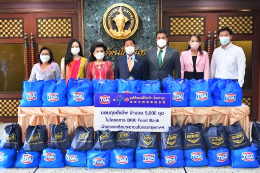 ข่าวประชาสัมพันธ์ - PR News ?ผู้ว่าฯ ชัชชาติ? รับมอบถุงยังชีพจาก TOA เพื่อส่งต่อความช่วยเหลือให้พี่น้องชาว กทม. ในโครงการ BKK Food Bank