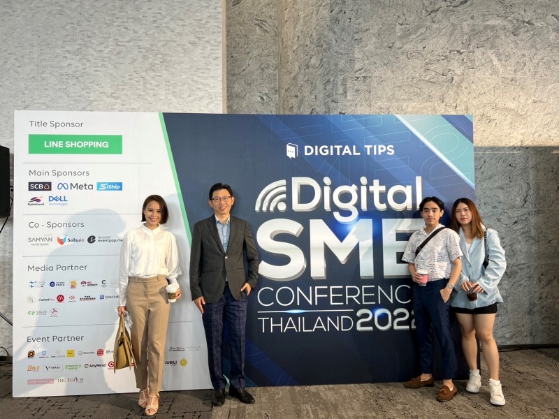 ข่าวประชาสัมพันธ์ - PR News SPU DYNAMIC UNIVERSITY at Digital SME Conference THAILAND 2022