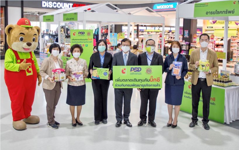 ข่าวงานอีเว้นท์ - บิ๊กซี ผนึกกำลัง กรมพัฒนาธุรกิจการค้า กระทรวงพาณิชย์  เปิดโครงการเพิ่มตลาดเติมทุนกับบิ๊กซี มุ่งสนับสนุนผู้ประกอบการรายย่อย  ฟื้นฟูเศรษฐกิจไทยหลังเปิดประเทศ