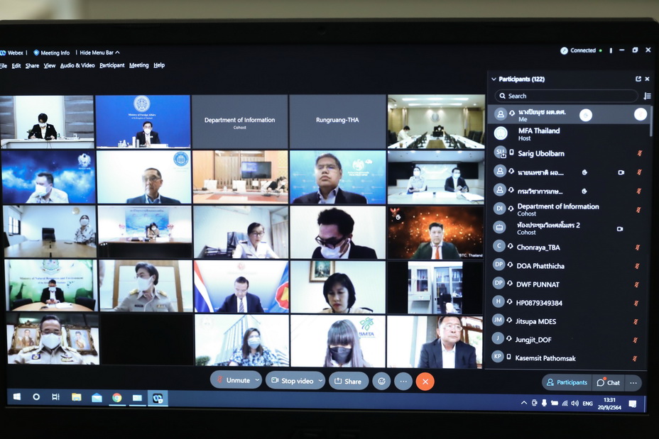 ข่าวราชการ, รัฐวิสาหกิจ - ดีอีเอส ประชุมเตรียมความพร้อมก่อนไทยเป็นเจ้าภาพเอเปค ปี 65