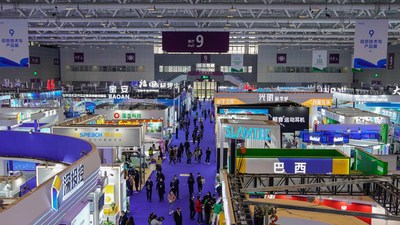 ข่าวสินค้า, บริการ - มหกรรมแสดงสินค้า CHTF2021 ปิดฉากลงเรียบร้อย