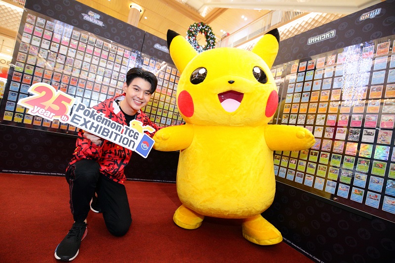 ข่าวงานอีเว้นท์ - แฟนโปเกมอนเฮ  เดอะ โปเกมอน คอมพานี ฉลองครบรอบ 25 ปีโปเกมอนเทรดดิ้งการ์ดเกม
