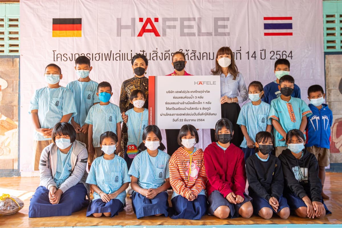 ข่าวการศึกษา - เฮเฟเล่ แบ่งปันสิ่งดีๆ ให้สังคม ปีที่ 10 ครั้งที่ 14