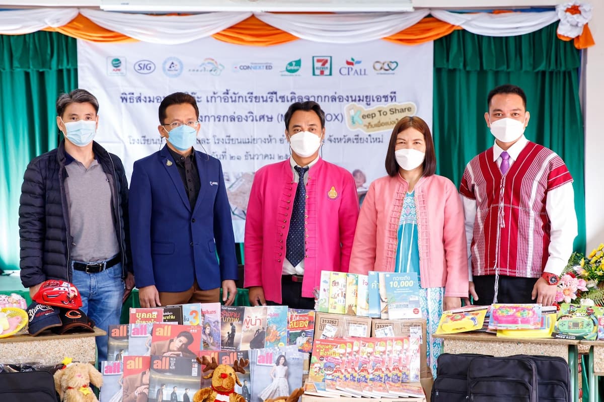 ข่าวการศึกษา - เซเว่นฯ ร่วมกับ เอส ไอ จี ส่งมอบชุดโต๊ะเก้าอี้ รีไซเคิลจากกล่องนมยูเอชที ในโครงการกล่องวิเศษ