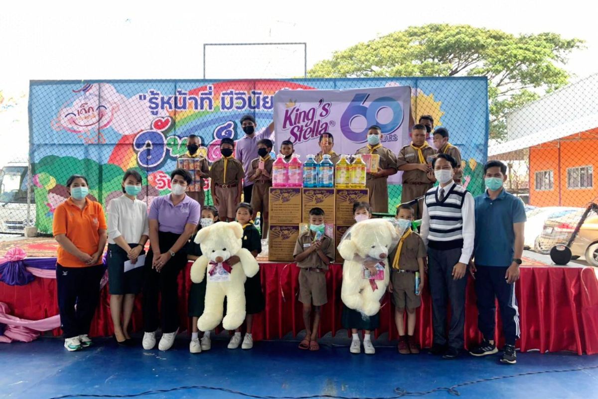 ข่าวประชาสัมพันธ์ - PR News Kings Stella Group 60 ปี สนุกยกกำลัง 10 ส่งความสุขในวันเด็ก