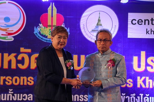 ข่าวประชาสัมพันธ์ - PR News โอสถสภาคว้ารางวัลองค์กรสร้างสรรค์คุณประโยชน์ต่อคนพิการ