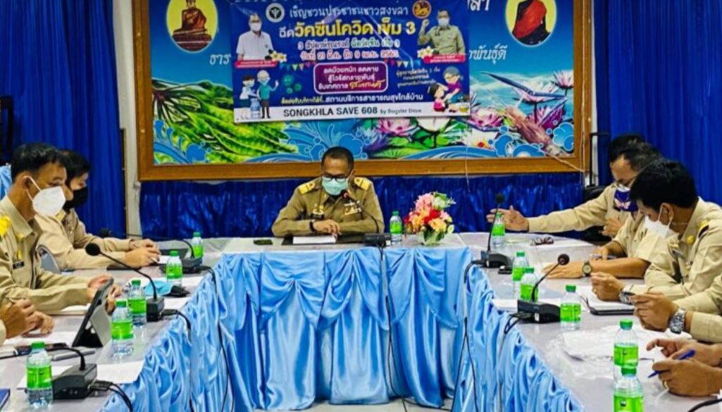 ข่าวราชการ, รัฐวิสาหกิจ - PEA กระแสสินธุ์ ได้เข้าร่วมประชุมหัวหน้าส่วนราชการ ผู้บริหารสถานศึกษา และผู้บริหารองค์ปกครองส่วนท้องถิ่น พร้อมกำนัน ผู้ใหญ่บ้าน ครั้งที่ 4 / 2565