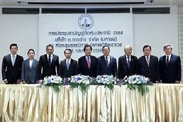 ข่าวธุรกิจ, สังคม - ช.การช่าง จัดประชุมสามัญผู้ถือหุ้นประจำปี 2566
