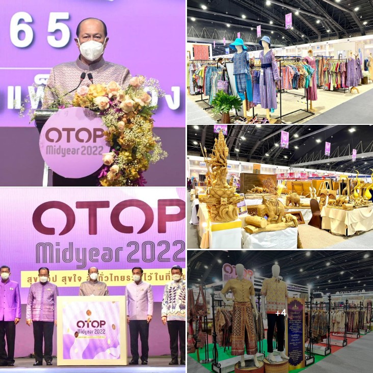 ข่าวราชการ, รัฐวิสาหกิจ - PEA ร่วมงาน OTOP Midyear 2022