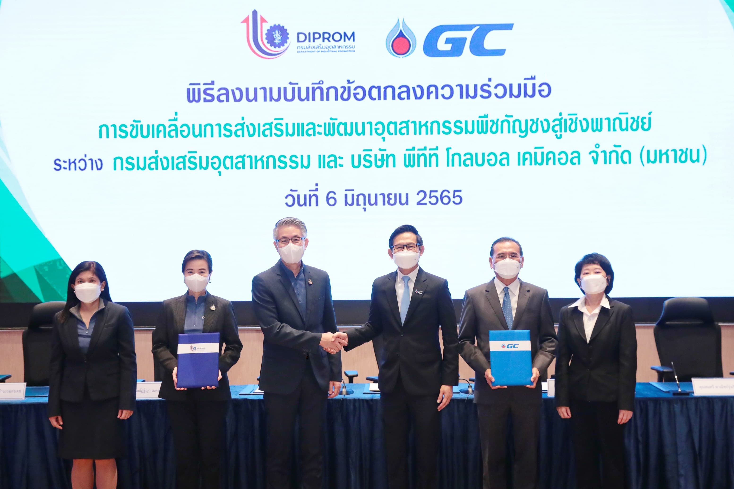 ข่าวธุรกิจ, สังคม - ผนึก 2 ยักษ์ ?ดีพร้อม ? GC? ปั้นไบโอพลาสติกสู่เชิงพาณิชย์ ผลิตงานวิจัยใช้กากกัญชง ลดขยะอุตสาหกรรมลง ตั้งธง Bio-Circular-Green 