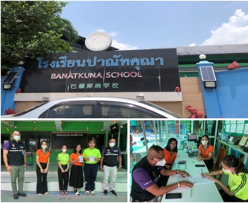 ข่าวราชการ, รัฐวิสาหกิจ - ตรวจคนเข้าเมืองจังหวัดพะเยา ออกตรวจสอบสถานศึกษาและประชาสัมพันธ์การแจ้งที่พักอาศัยของคนต่างด้าว