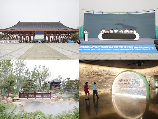 ข่าวไลฟ์สไตล์ - เมืองชางโจวทางตอนเหนือของจีนจัดมหกรรมพืชสวนสุดยิ่งใหญ่ถึงสิ้นเดือนสิงหาคมนี้