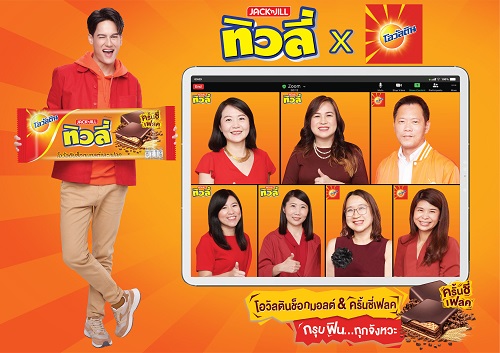 ข่าวธุรกิจ, สังคม - ?ทิวลี่? ผนึกกำลัง ?โอวัลติน? เปิดตัว ?ทิวลี่ โอวัลติน? เขย่าตลาดเวเฟอร์