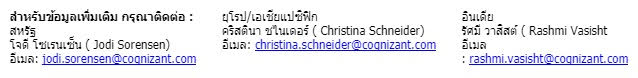 ข่าวไอที - 