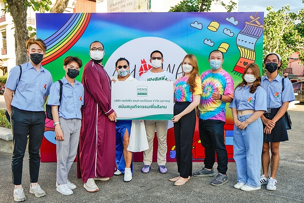 ข่าวธุรกิจ, สังคม - ?เฮงลิสซิ่ง? ร่วมขับเคลื่อน LGBTQ+  สนับสนุนความหลากหลายและเท่าเทียมทางเพศ