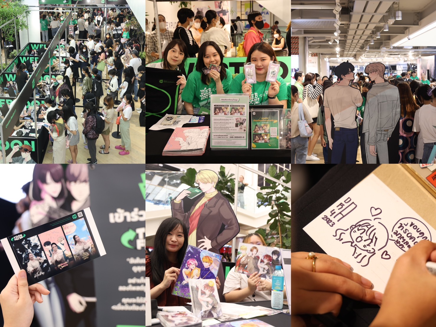 ข่าวไลฟ์สไตล์ - WEBTOON BRAND DAY คึกคัก ตอกย้ำความปังแฟนเว็บตูนชาวไทย