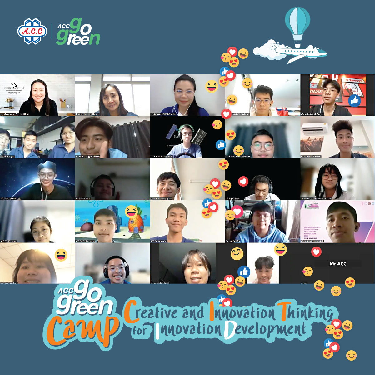 ข่าวงานอีเว้นท์ -  ACC GO GREEN โครงการประกวดสร้างสรรค์สิ่งประดิษฐ์ นวัตกรรม จัดกิจกรรม ACC GO GREEN CAMP Season 2