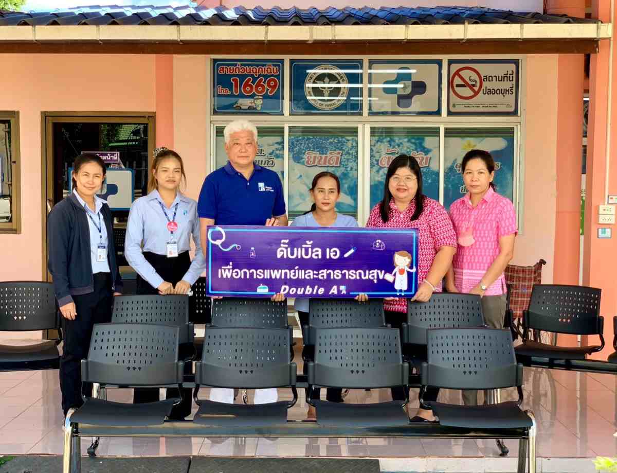 ข่าวธุรกิจ, สังคม - ดั๊บเบิ้ล เอ มอบเก้าอี้พักคอยเพื่อบริการผู้ป่วยในสถานพยาบาล 
