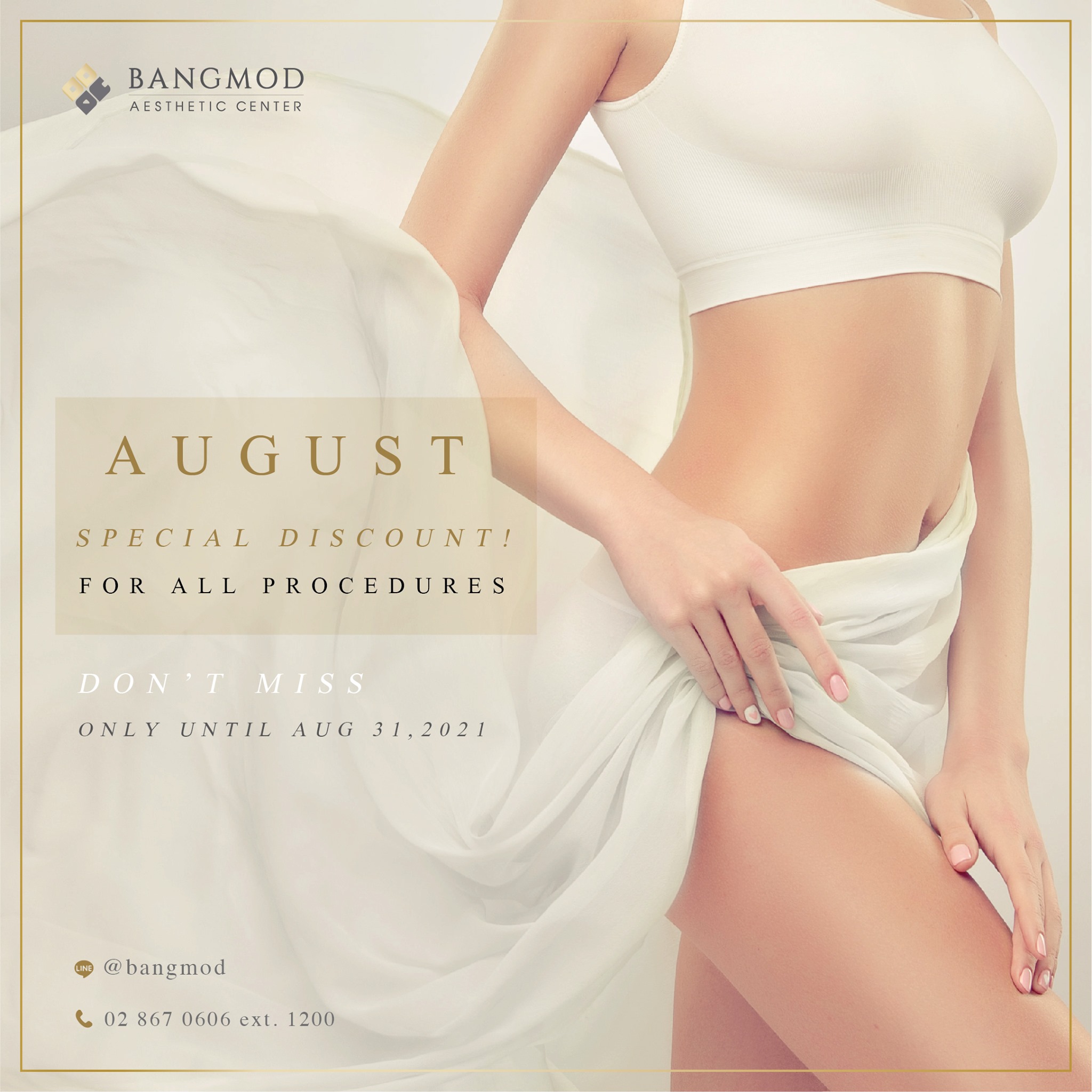ข่าวความงาม - ศูนย์ศัลยกรรม รพ.บางมด ลด 30% ทุกรายการศัลยกรรม  วันนี้ ? 31 ส.ค 64