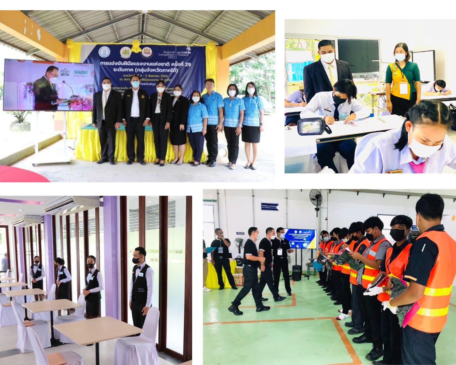 ข่าวราชการ, รัฐวิสาหกิจ - สถาบันพัฒนาฝีมือแรงงาน 21 ภูเก็ต เฟ้นหาสุดยอดฝีมือเยาวชน แข่งขันฝีมือแรงงานแห่งชาติ ครั้งที่ 29 ระดับภาค